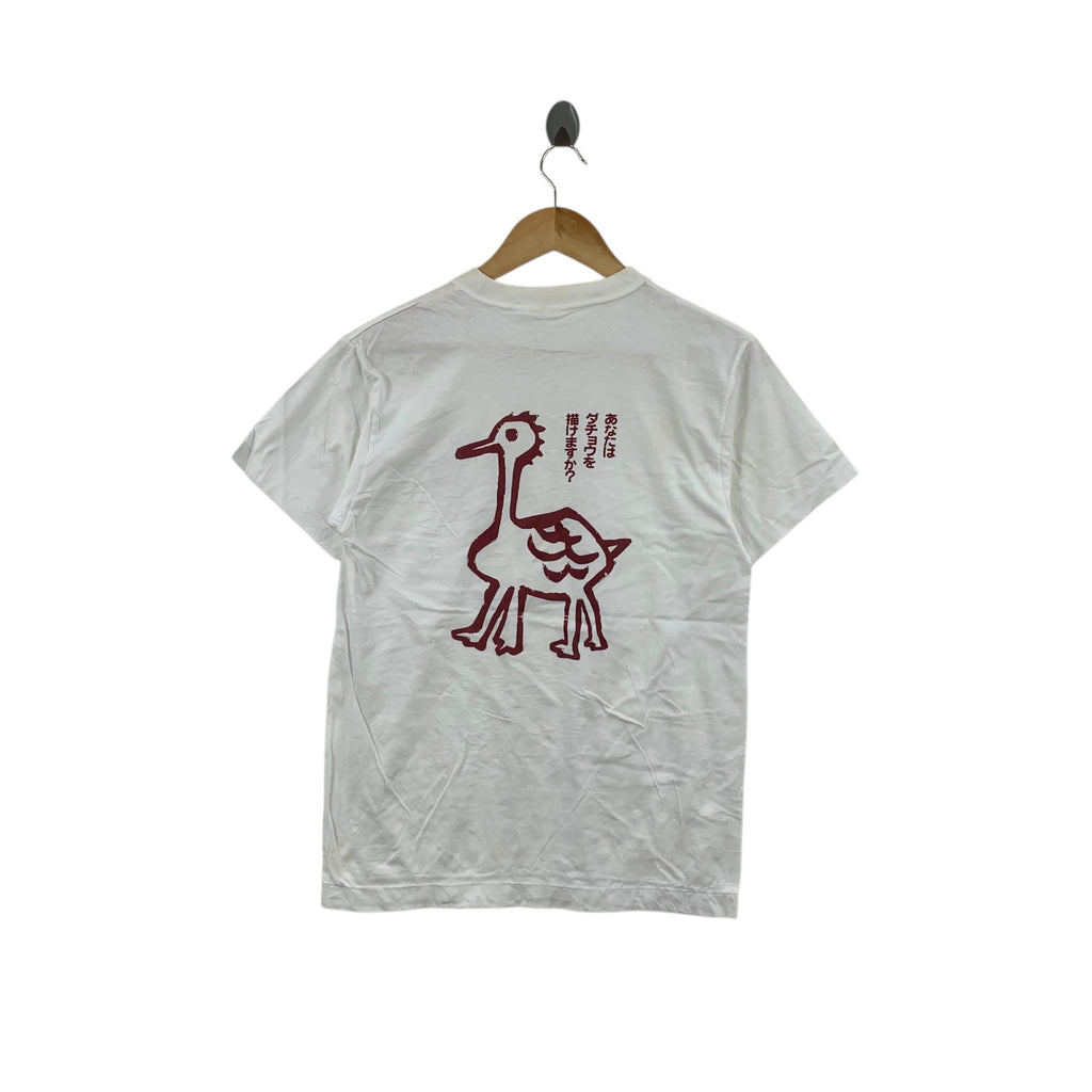 Vintage ABIKO MUSEUM CITY OF BIRDS Exhibition Tee Shirt Top Made In Japan