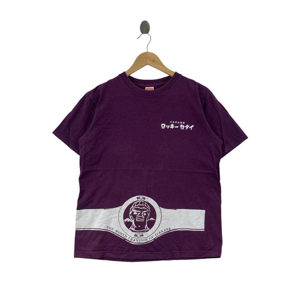 THE WORLD CHAMPION OF IZAKAYA Rocky Kanai Tamachi Tee Shirt Top Japan Restaurant Promo