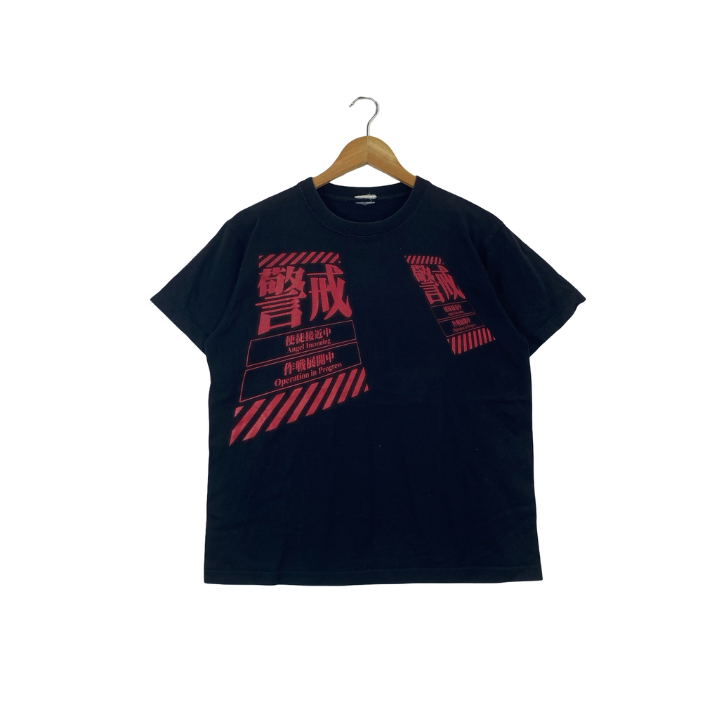 Vintage  JAPANESE WARNING ANGLE  Incoming Operation in Progress Graphic Streetwear Tee