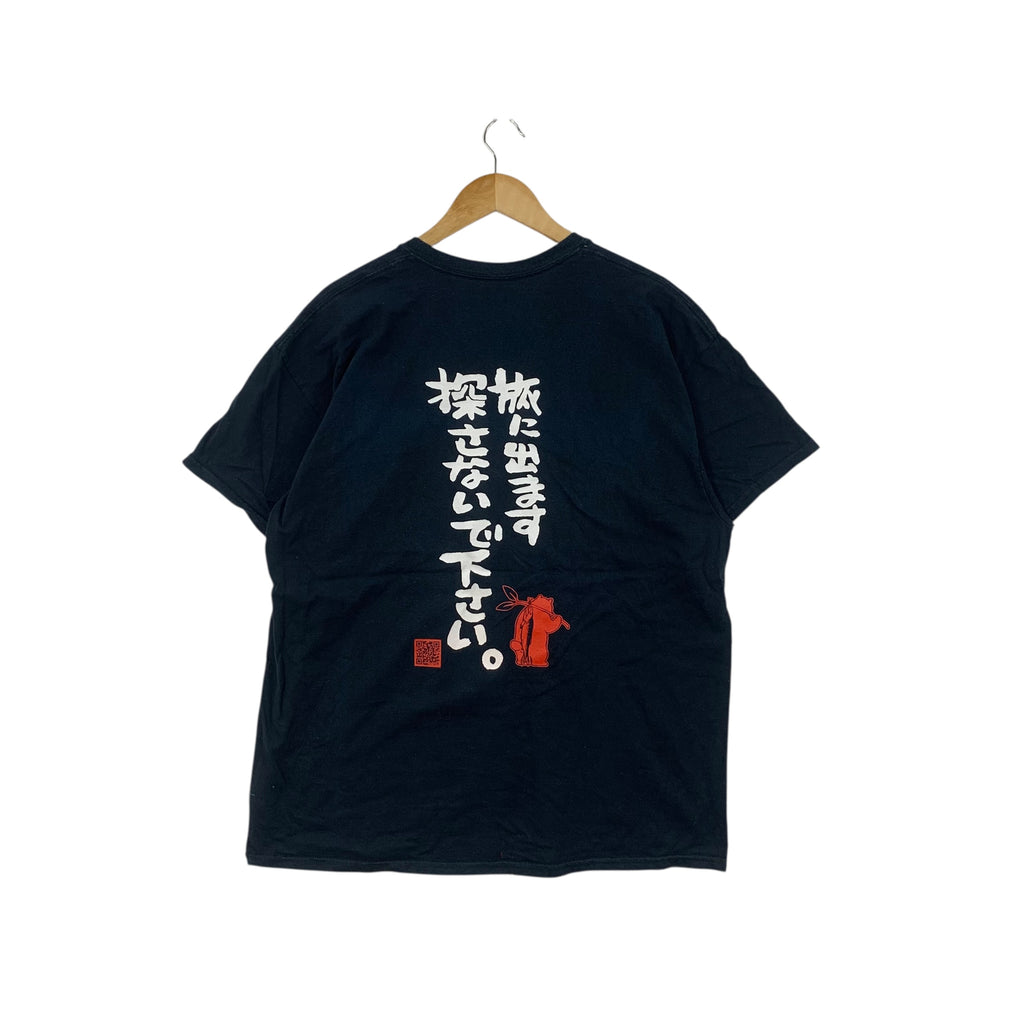ANIME YURIKUMA ARASHI Other Bears Manga Tee Shirt Top Shonen Jump