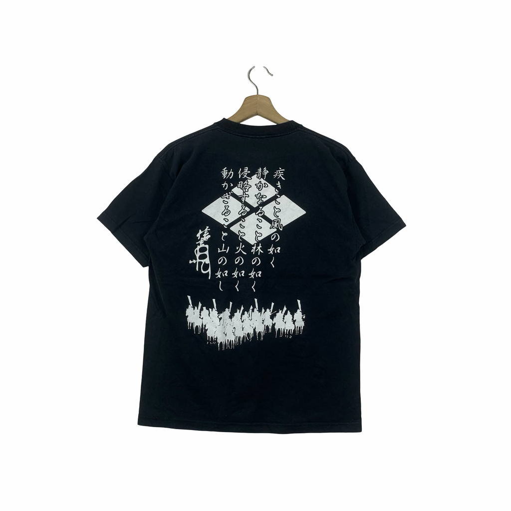 FURINKAZAN TAKEDA SHINGEN Art Of War Design Tee Shirt Top
