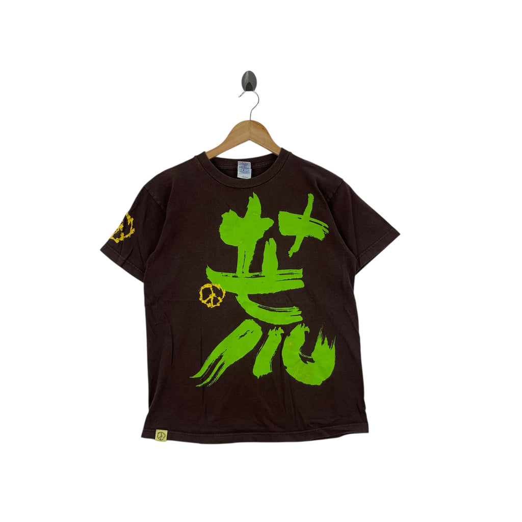 ARABAKI ROCK FESTIVAL 2008 Concert Kanji Japan Tee Shirt Top Artwork