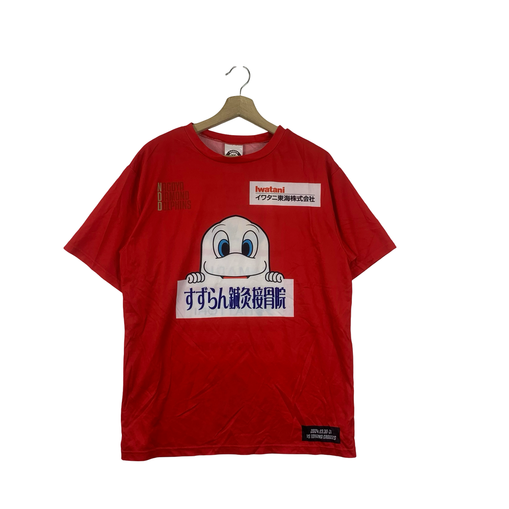 NAGOYA DIAMOND DOLPHINS Fan Giveaway Item Limited Edition Non Sale Tee Shirt Top Basketball B.League