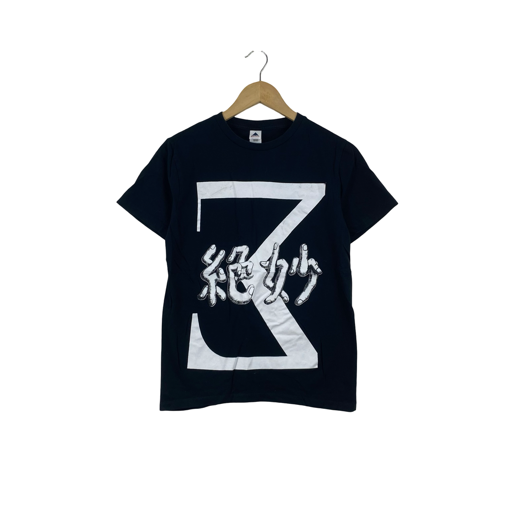 Vintage TRUSS BASIC Style Japanese Kanji Graphic Big Logo Black Tee Shirt