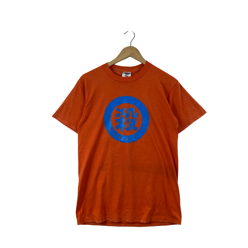 Vintage JERZEES HEAVYWEIGHT BLEND Tee Shirt Graphic Blue Circle Kanji Print
