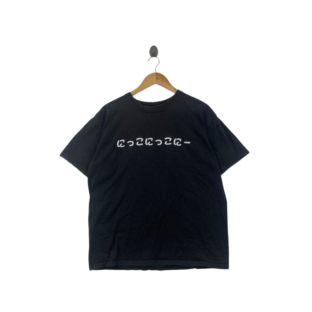 Vintage JAPAN HIRAGANA WORDING Anime Manga Tee Shirt Top