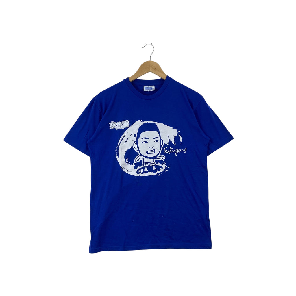 Vintage YOKOHAMA  DENA BAYSTARS Tsukyo Graphic Tee Shirt Japanese Baseball Anime Style Character Print