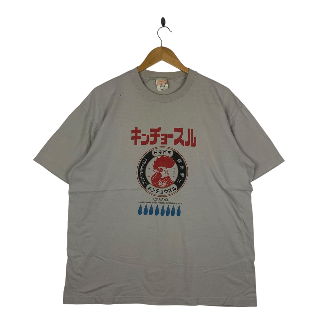 SONNA NI MINAIDE AGARISYOU Manga Anime Cock Tee Shirt Top Kincho Sul Parody Short Sleeve
