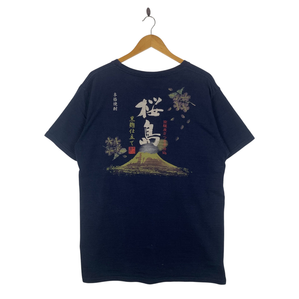 JAPAN TRADITIONAL SAKURAJIMA Fuji Sakura Tee Shirt Short Sleeve Cultural Painting