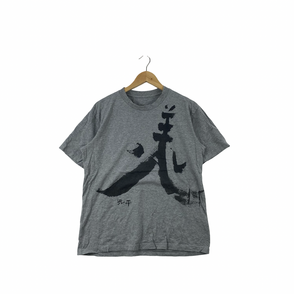Vintage UNIQLO Japanese Calligraphy Graphic Tee Shirt Japan Style