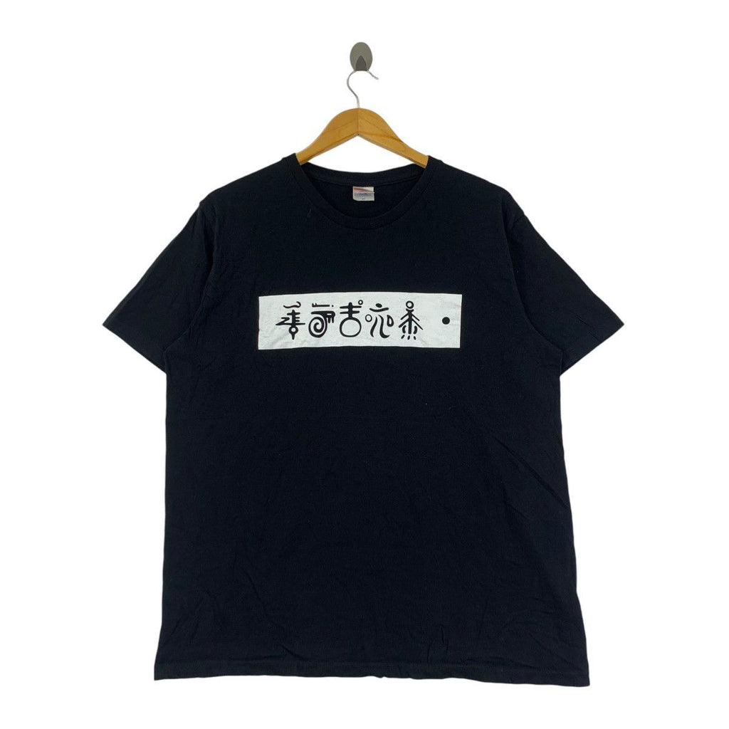 Vintage HARUHI SUZUMIYA SOS Brigade Anime Tee Shirt Top The Melancholy Manga