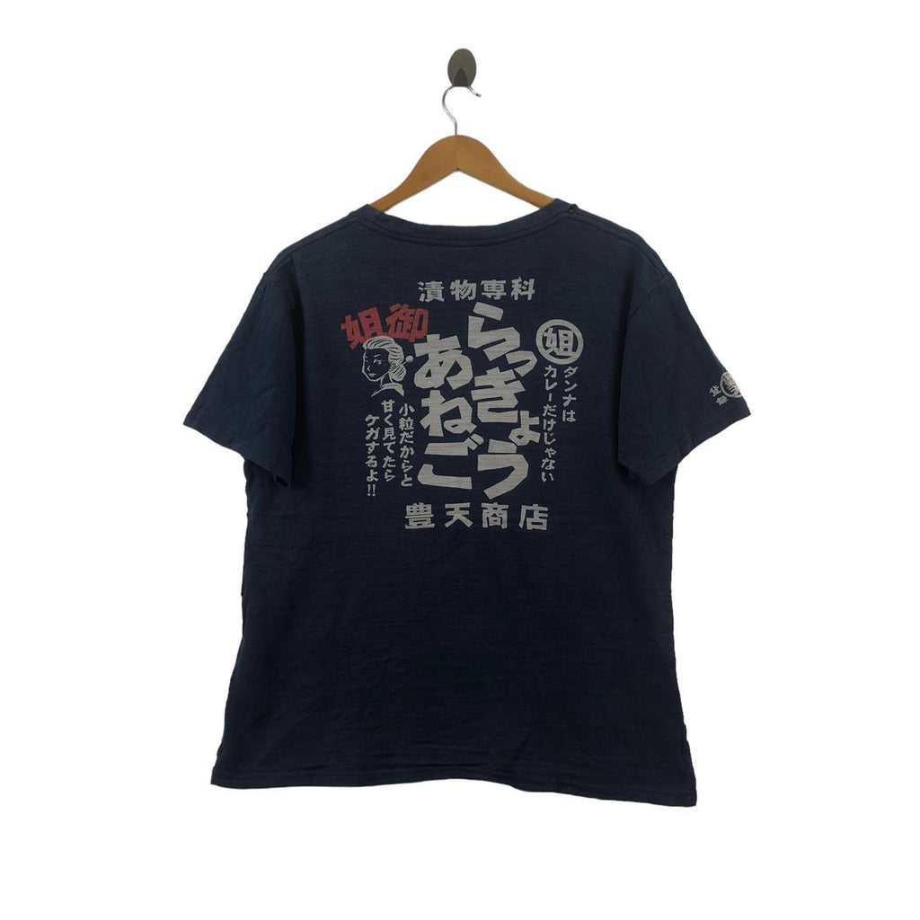 TOYOTEN SHOTEN JAPAN Resumin Future Descendants Tee Shirt Rakkyo Onion