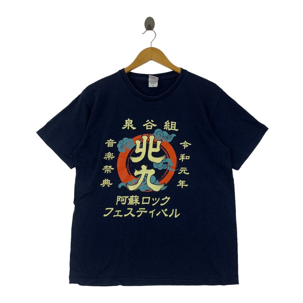 ASO ROCK FESTIVAL Takehara Poppin Party Strings Tee Shirt Top Izumiya Group