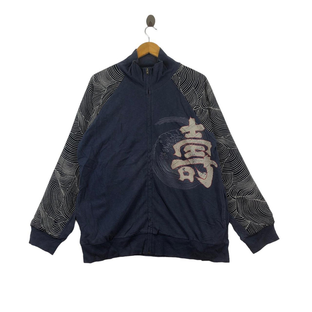 Vintage SUKAJAN JAPAN OCEAN WAVE Monk Art Jacket Windbreaker Zipper Sweater