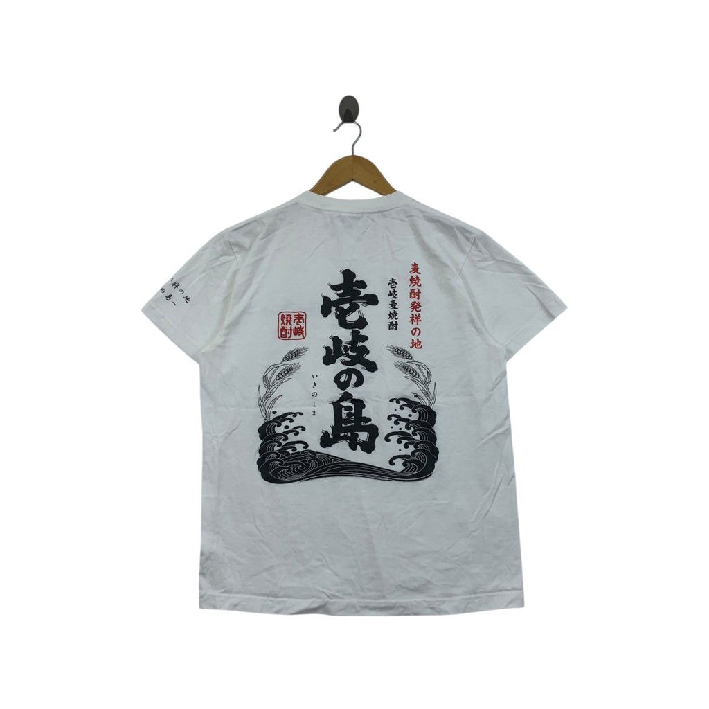 JAPAN TRADITIONAL IKI Island Ghost Of Tsushima Tee Shirt Top Japan Souvenir