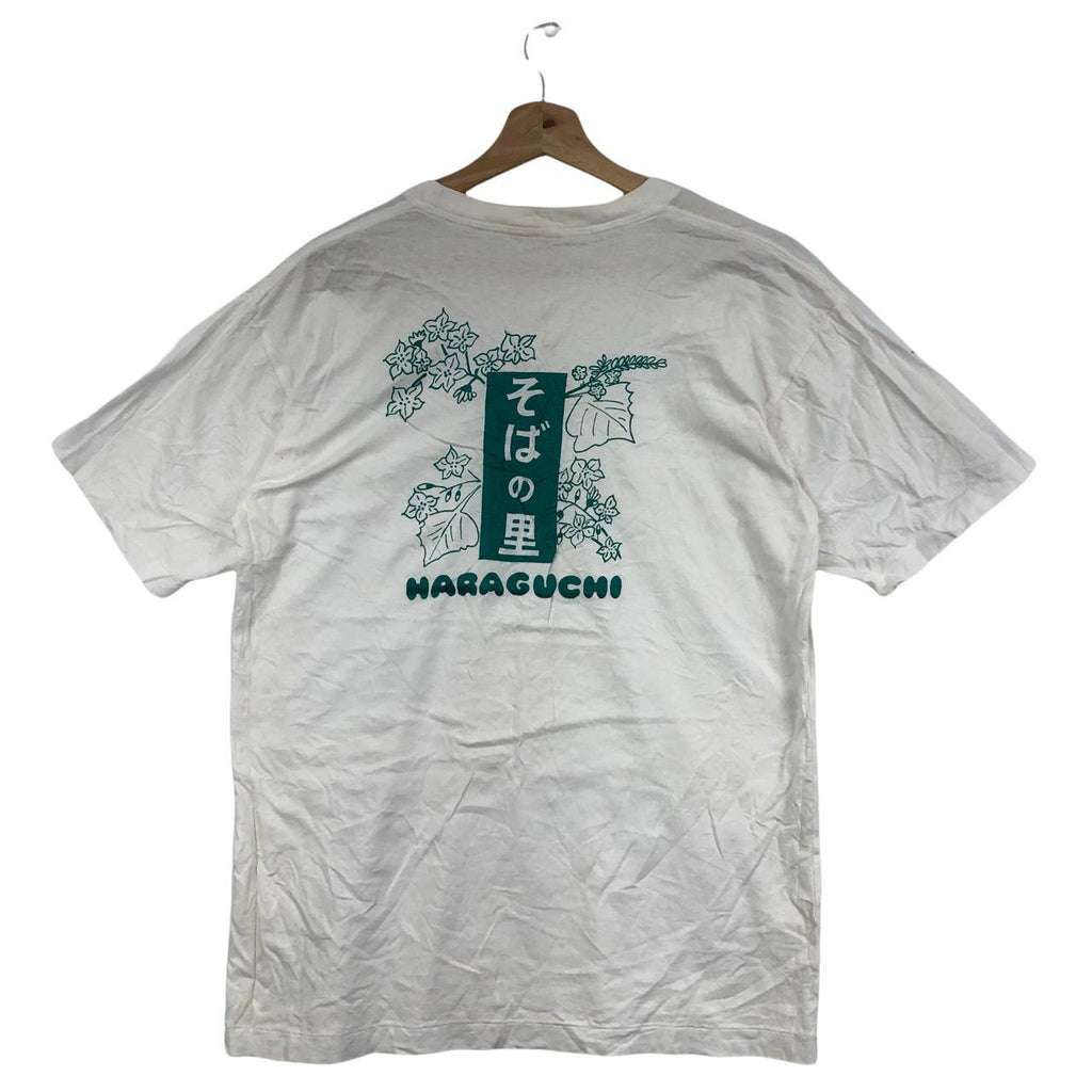 Vtg HARAGUCHI JAPAN FLORAL Tokyo Tee Shirt Big Logo