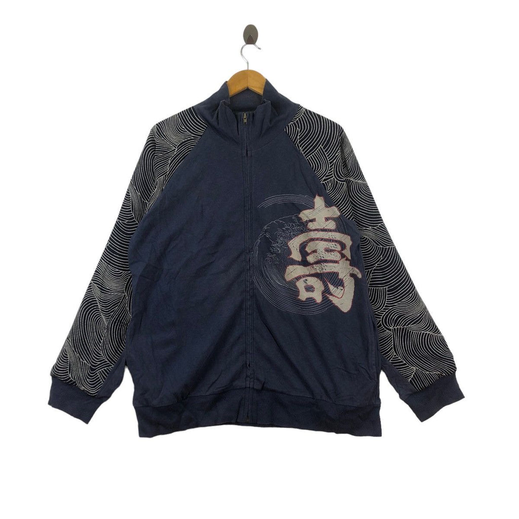 Vintage SUKAJAN JAPAN OCEAN WAVE Monk Art Jacket Windbreaker Zipper Sweater