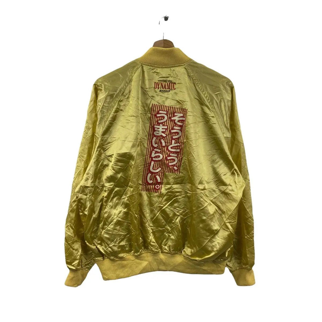 Vintage 90’ SUNTORY BEER JAPAN Original Design Varsity Jacket Sweater Cardigan
