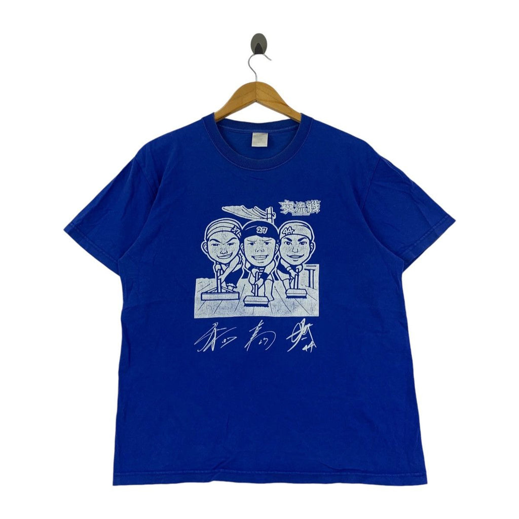 YOKOHAMA DENA BAYSTARS 2019 Series All Star Tee Shirt Top Baseball Nippon League