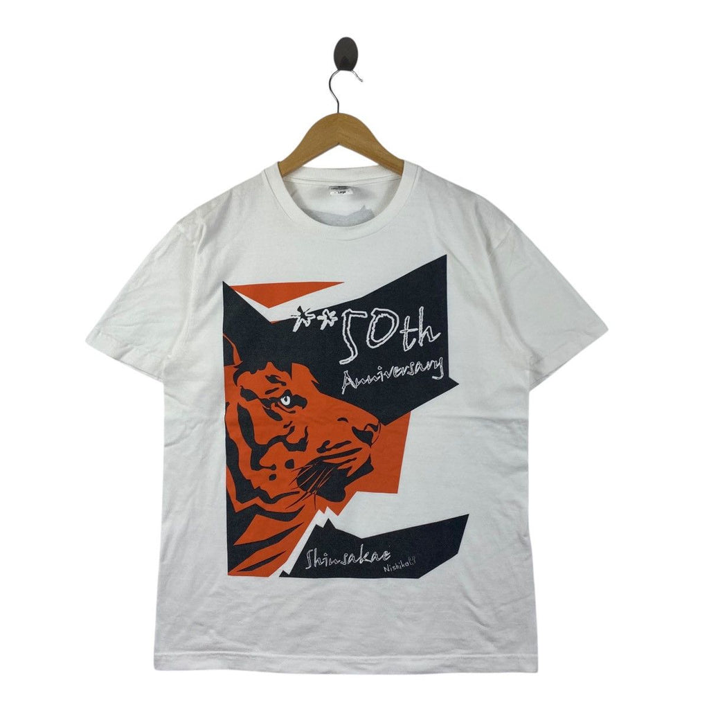 JAPAN TRADITIONAL TIGER Shinsakae Nishiko 50th Tee Shirt Top Anniversary Collection