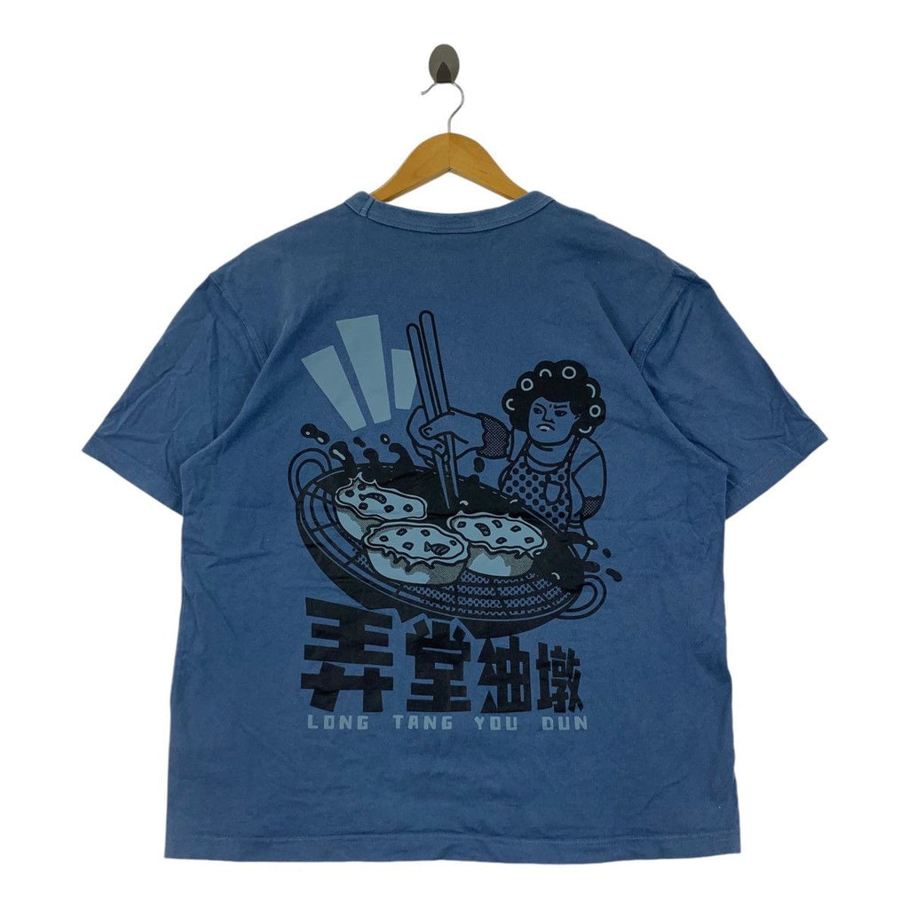 LONG TANG YOU DUN Vietnam Traditional Meal Tee Shirt Top Baggy Oversized