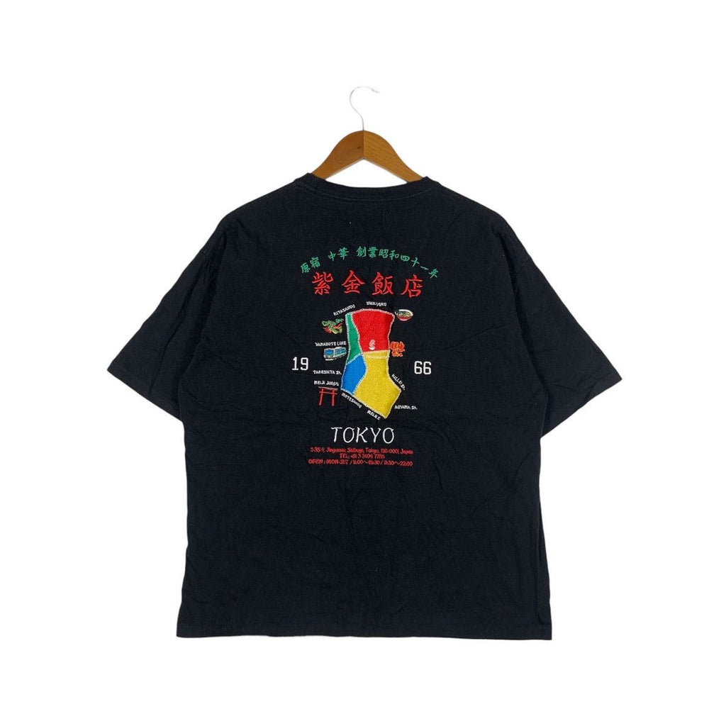 FREAK’S STORE TOKYO Chinese Restaurant Embroidered Tee Shirt Top Japan Souvenir